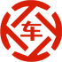 望奎昇腾云汽车抵押贷款公司 